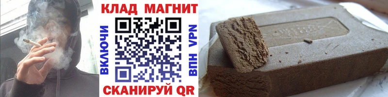 Магазин наркотиков Зуевка MEGA ТОР  Cocaine  A-PVP  Мефедрон  Конопля  Галлюциногенные грибы 