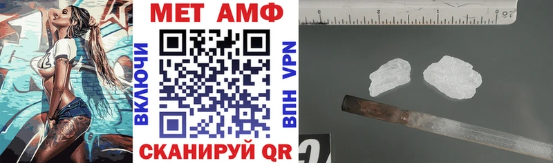 АМФ 97%  купить   kraken ТОР  Зуевка 