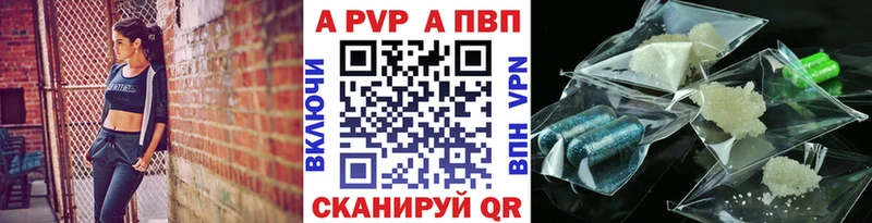 Alfa_PVP крисы CK  наркотики  Зуевка 