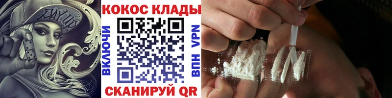 Кокаин Перу  Зуевка 