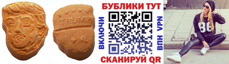 Ecstasy 250 мг  хочу наркоту  Зуевка 