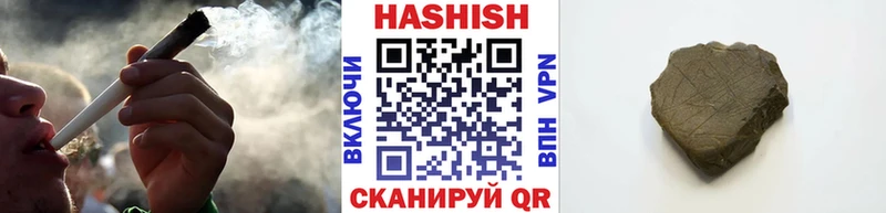 ГАШИШ Cannabis  Зуевка 