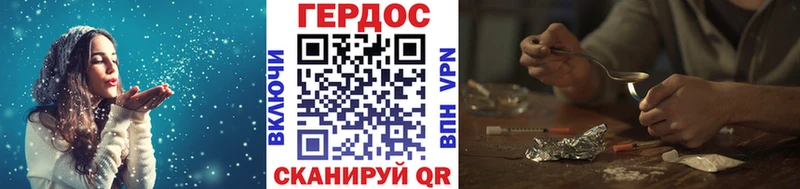 купить  сайты  Зуевка  Героин Heroin 