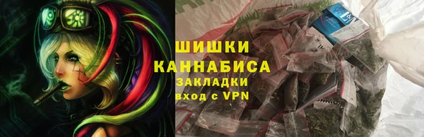 метамфетамин Армянск