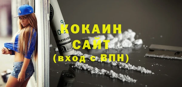 метамфетамин Армянск