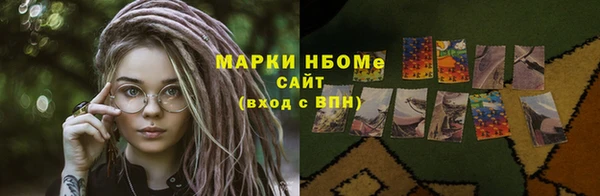 первитин Аркадак