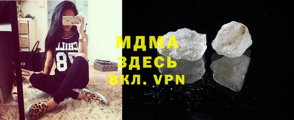 метамфетамин Армянск