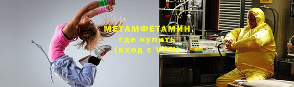 соль курить ск Арсеньев