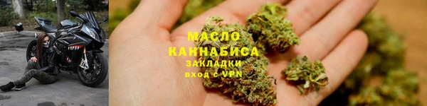 первитин Аркадак