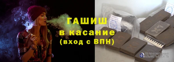 метамфетамин Армянск