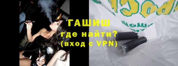 первитин Аркадак