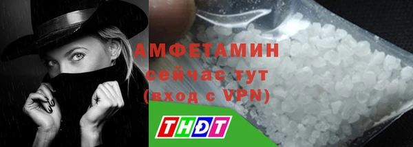 первитин Аркадак