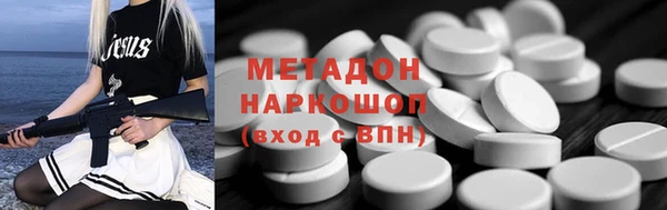 соль курить ск Арсеньев