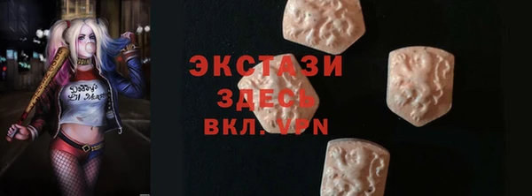 метамфетамин Армянск