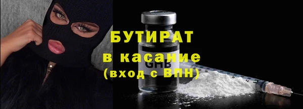 метамфетамин Армянск