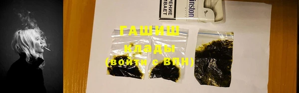 метамфетамин Армянск