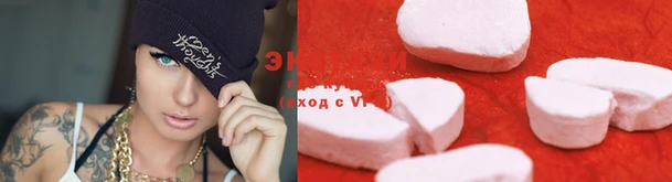 соль курить ск Арсеньев