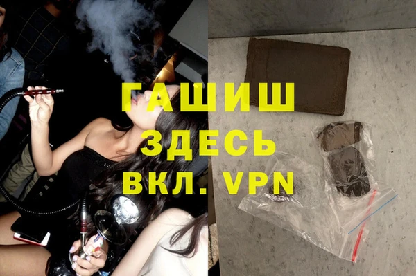 соль курить ск Арсеньев