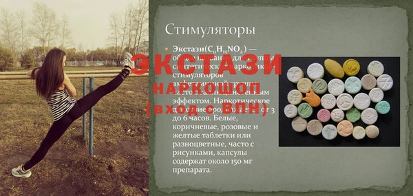 метамфетамин Армянск