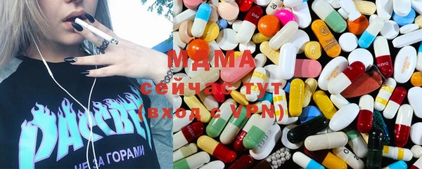 метамфетамин Армянск
