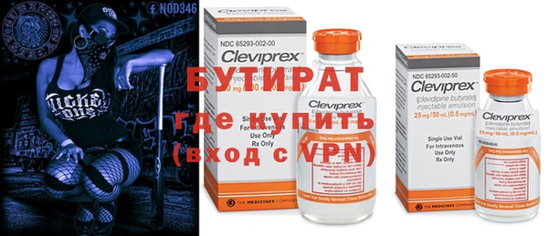 соль курить ск Арсеньев