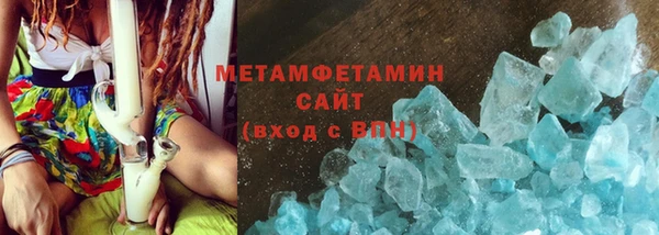 метамфетамин Армянск