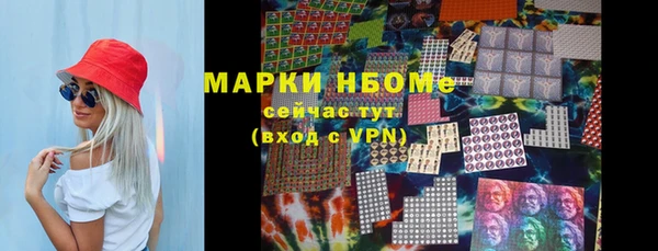 метамфетамин Армянск