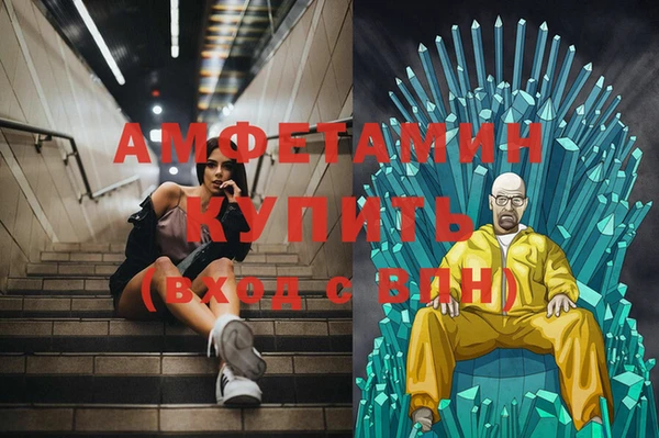 соль курить ск Арсеньев