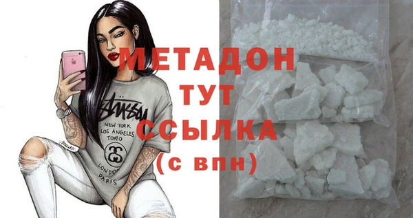 соль курить ск Арсеньев