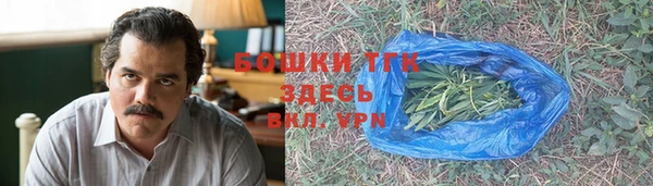 соль курить ск Арсеньев