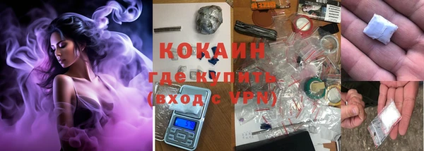 соль курить ск Арсеньев