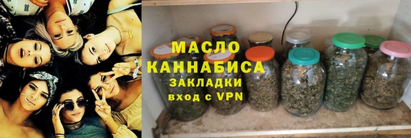 первитин Аркадак