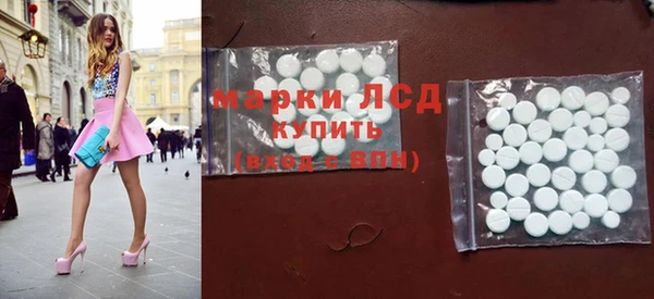 метамфетамин Армянск