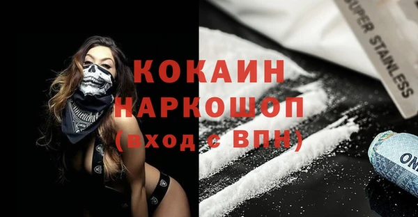 первитин Аркадак
