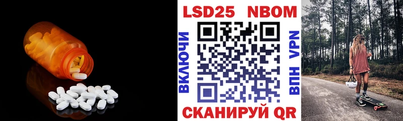 MEGA ссылки  Зуевка  Лсд 25 экстази кислота  цена наркотик 