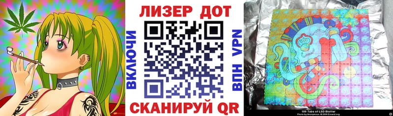 Наркотические марки 1500мкг  Зуевка 