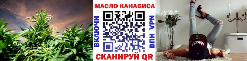 даркнет как зайти  купить  цена  Зуевка  ТГК концентрат 
